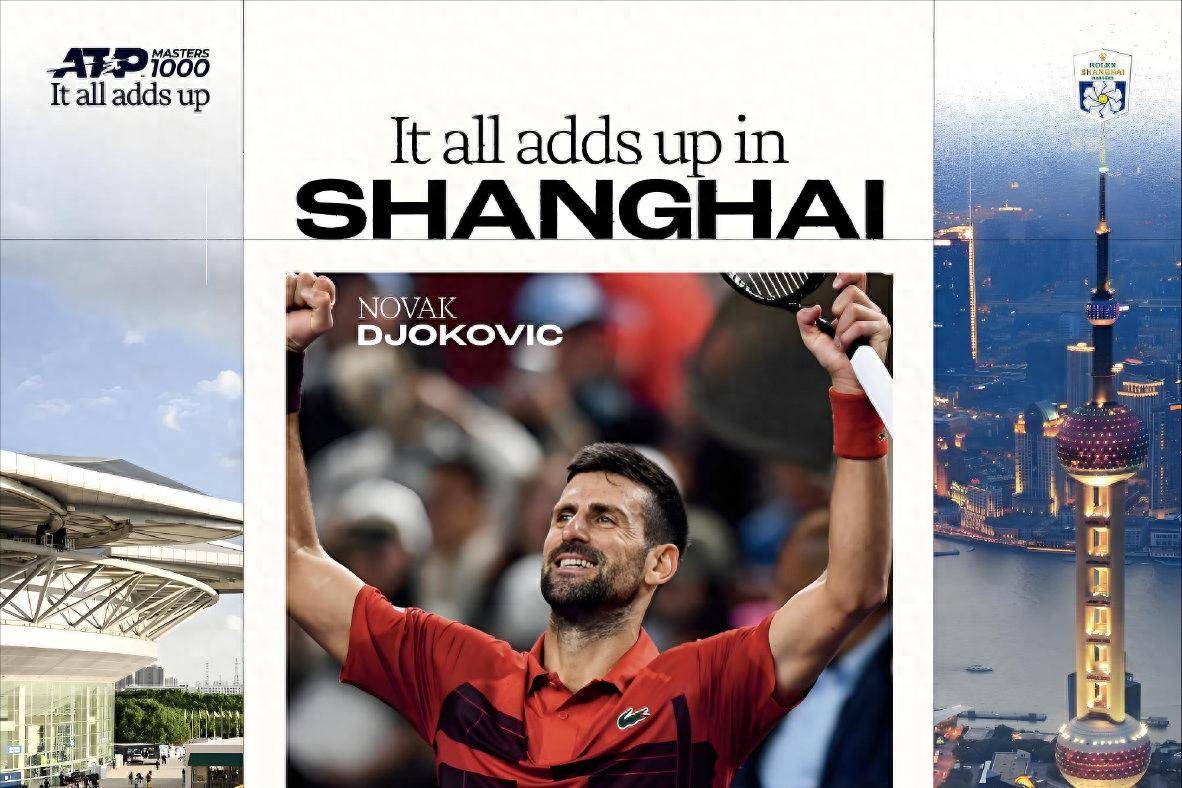  德约科维奇迎来十五赛季高光表现，老鹰球迷沸腾！爱游戏中国站