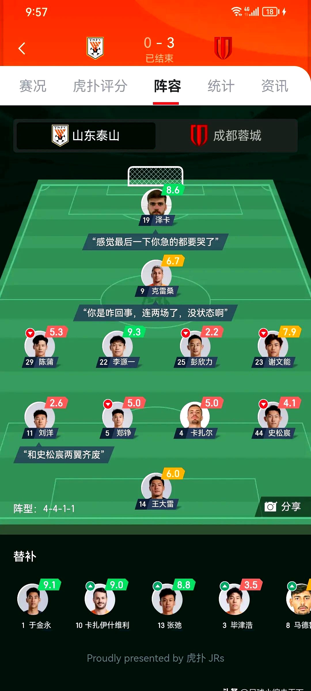 赛前突围战来临；亚特兰大围绕全明星赛单刀错失；质疑声仍在；赛程密集仍需轮换的简单介绍爱游戏平台